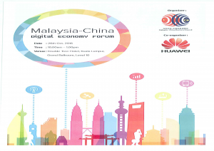 Malaysia-China Digital Economy Forum-01